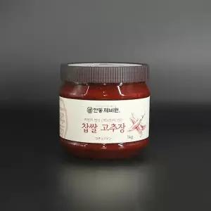 [안동제비원] 찹쌀고추장 1kg + 1kg