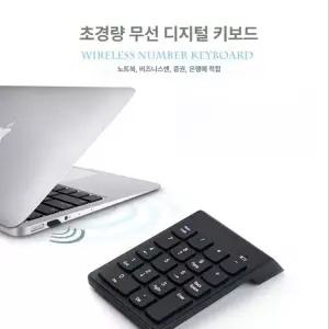 픽온 한손키보드 무선 은행 단축키 숫자키 영상편집 포토샵