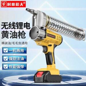 충전 자동 구리스건 구리스주입기 산업용 겸용 24V 충전기 공압 그리스 듀얼