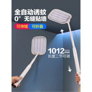 100CM 전기모기채 파리채 충전식 접이식 USB 각도조절 파리 모기