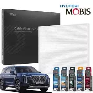 펠리세이드 에어컨필터 패키지 현대모비스