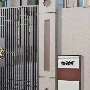 무인택배함 택배 소 중 실외 소형 보관함 야외 등기