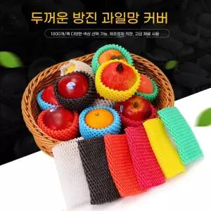 과일망 패드 배 포장재 일회용 사과 개별 고급포장 블랙 7x14cm
