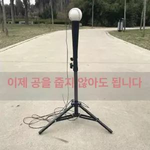 배팅기 배팅티 훈련 휴대용