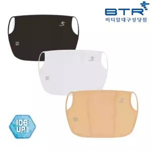 비티알 쿨마스크 골프 공용 여름 아이스 스포츠마스크 BFA4044U