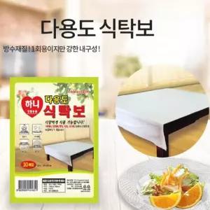 식탁보 10매 일회용 비닐 비닐상종이 제사상