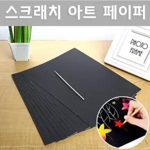 나무펜으로 그리는 스크래치 페이퍼 10p 2개세트