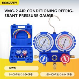 VMG-2-R410A-B 에어컨용 이중 매니폴드 게이지 세트 R410A 냉매 전용 고정밀 충격 방지 컬러 호스 포함 압