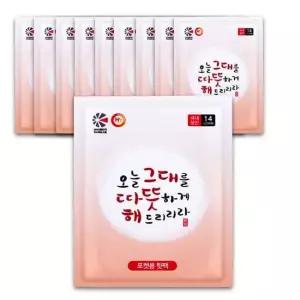 해피데이 그대따뜻해 핫팩 100g 10개