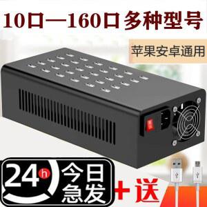 멀티 USB 충전포트 충전 PC 50 식당 테블릿관리 대용량USB 4A 대용량 40구