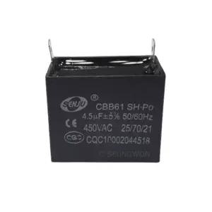 SCON 450V 에어컨 콘덴샤 보일러 콘덴서 4.5 모터 선풍기