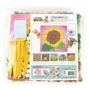 플레이콘 모자이크 (해바라기) 5인용-1세트