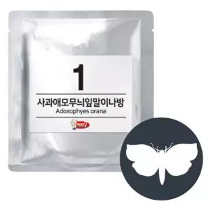 페스트세븐 사과애모무늬잎말이나방 퇴치 유인제 트랩