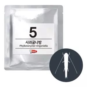 페스트세븐 사과굴나방 퇴치 유인제 트랩