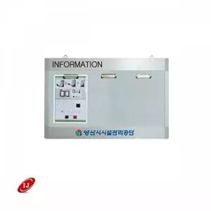 WAP형 집게식 가로형 로고 게시판 WAP-C-W3 (KYR-WFIGL7F)