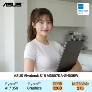비보북 S16 M3607KA-SH035W (라이젠 AI 7 350/32GB/2TB/WH) AI 사무용 인강용 노트북 JH