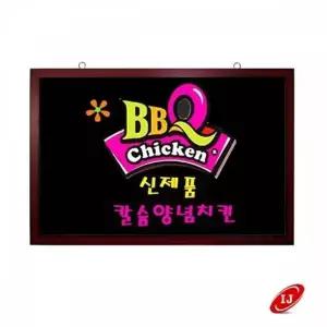 일반 블랙보드 BB612 벽걸이형 600x1200 메뉴판 칠판 (KYR-WFIGO10)