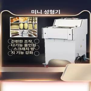 상업용 토스트 바게트 업소용전기그리들 오븐 샌드위치 성형기 펜션 베이글 알루미늄판소기계버거