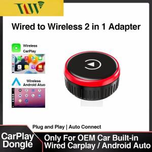 트롤링크텍 2-in-1 무선 카플레이 박스 안드로이드 오토 케이블 프리 블루투스 연결  2026 디자인 데이터