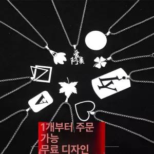 야구 농구 축구 맞춤형 대학 목걸이 대학 클럽