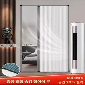 슬라이딩도어 주문제작 사이즈 욕실 창문 무타공 미닫이 무타공중문 홀딩도어 자바라 간이