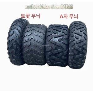 사륜 바이크 어 22x10 10 지원 꽃무늬 파츠 카트 알루미늄 스페어 25X8 12