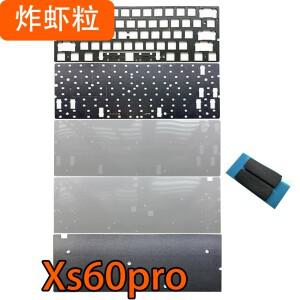 스타 플래시 Xs60pro 마그네틱 예리한트 키보드 사운드 팩 포론 샌드위치 코튼 PET 보이스 액터 패드 바텀