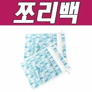 더파이널 쪼리백 나나B 쪼리백나나B FASB901더파이널 FASB901 (WFKHIXE)