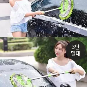 청소 밀대 3단 조절형 세차 봉 알루미늄 청소용 손잡이 (WFKHVFU)
