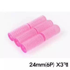 구르프 찍찍이 볼륨 X3개 셀프 헤어 컬러 6P 24mm WFLP5X3
