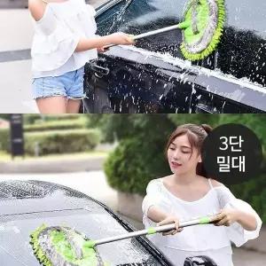 청소 밀대 3단 조절형 세차 봉 알루미늄 청소용 손잡이 (WFKHVFU)