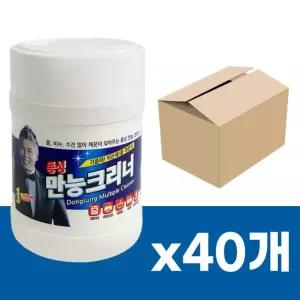 동성 만능 크리너(60매) x1박스(40개) 물티슈 J7