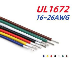 UL1672 16/18/20/22/24/26 AWG 이중 PVC 절연 전자 와이어 케이블 주석 도금 구리 장비 105 ° C 300V