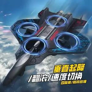 드론 이기어검 RC 칼 듀얼 검 리모컨모션인식 리모컨(소) 블루 칼모양 모션