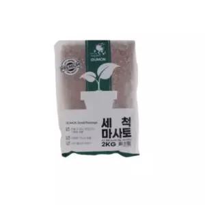 세척 마사토 2kg 정원용 흙 텃밭 재배용 토양 각종 식물재배용 소토