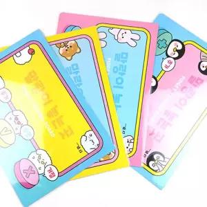 어린이집선물 학원 생일답례 1000 말랑이 거래판 20개