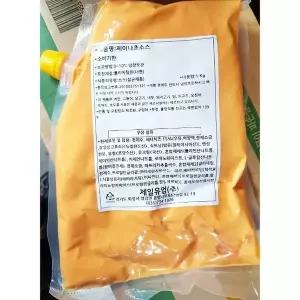 제이나쵸치즈소스(제일유업 냉장 1K) (WFKIWOT)