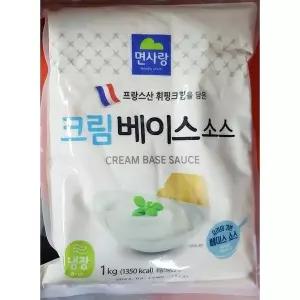 크림베이스소스(면사랑 냉장 1K) X10 (WFKIWPH)
