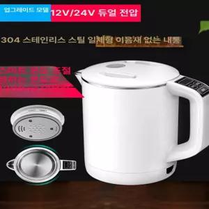 화물차 커피포트 시가잭 포트기 카포트 보온 전기포트