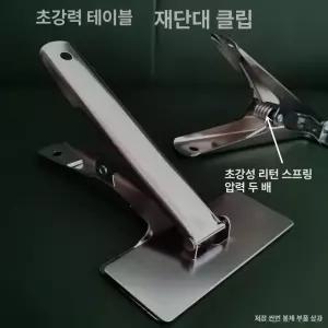 해이프 의류 재단집게 클립 집게 문서 및 향상된 원단