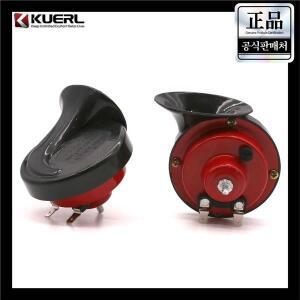 범용 100DB 510Hz 및 스피커 경적 전동 자동 달팽이 오토바이 24V