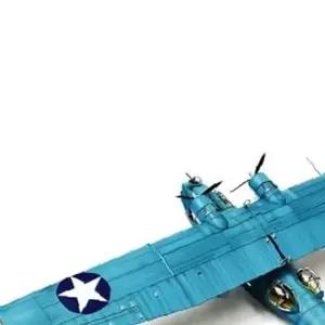 쌍문상회 모형 USN PBY5A 공군기 조립완구 어린이 전투기장난감