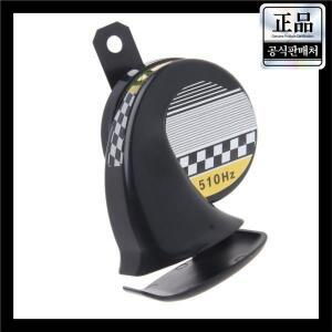 12V 방수 130DB 달팽이 공기 오토바이 경적 사이렌, 자동차 트럭 ATV 스쿠터 블랙/레드/블루/골든/실버