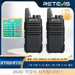 Retevis RT622 미니 워키토키 2개 PMR446 휴대용 양방향 무전기 PTT 레스토랑 호텔용 통신