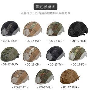 군용 헬멧 장비 방탄모 전술 방탄헬멧 게임 경량 전투 보호 훈련 안전 전술헬멧 야외