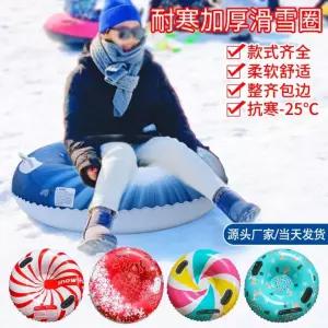 눈썰매 튜브 스노우 튜브 눈놀이 겨울 가족 해외 직구 Pvc 인플레이션 스키 튜브 두꺼워진