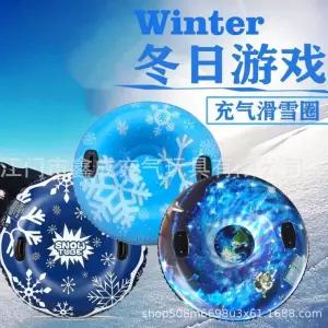 눈썰매 튜브 스노우 튜브 눈놀이 겨울 가족 부풀린 눈썰매 겨울 크리스마스 눈썰매 어린이 부