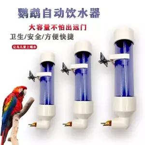 앵무새 자동 정수기 바늘 공급기 애완동물 물컵 대형 앵무새 및 새 먹이통 대형
