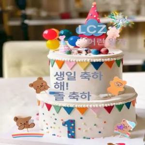 케이크 모형 백일상 셀프 생일 케익 6인치 2단