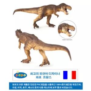 공룡그림책장난감 공룡세트 공룡액션피규어 공룡로봇 공룡플라스틱장난감 공룡차 공룡테마놀이세트